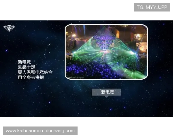 国际真人官方app下载最新版本，支持多平台多设备畅玩真人游戏无障碍体验