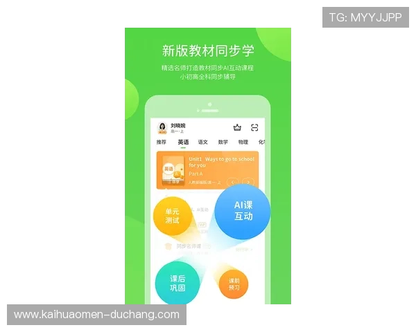 学习K8视讯开户完整流程，零基础用户也能轻松完成注册