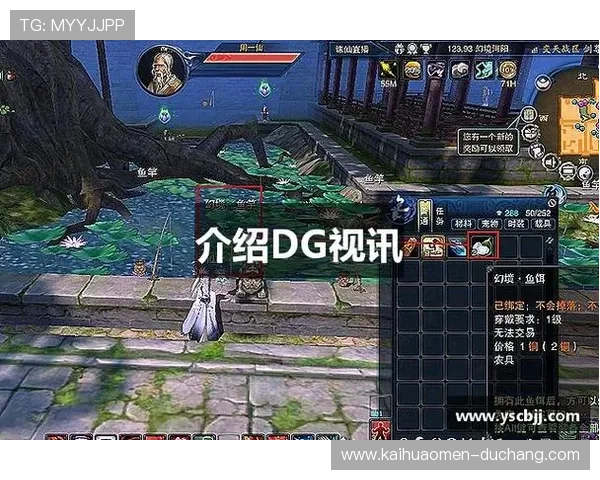 官方推荐的dg视讯下载渠道，保障账号安全和游戏数据完整性