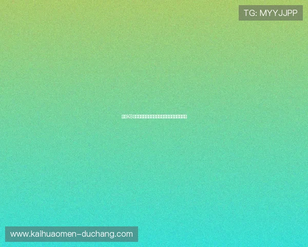 澳门K8真人彩金领取方式全攻略让您轻松获取更多奖励