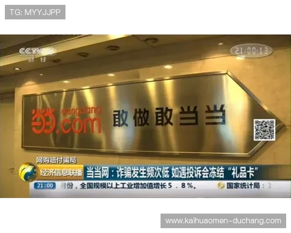 澳门美高梅手机登录账户安全措施，为你的资金保驾护航