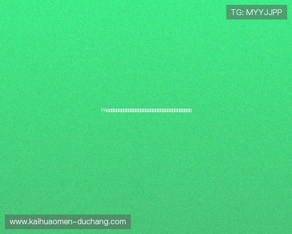 PA视讯网址安全登录指南，详细介绍防止账号被封和保障个人信息安全的实用技巧